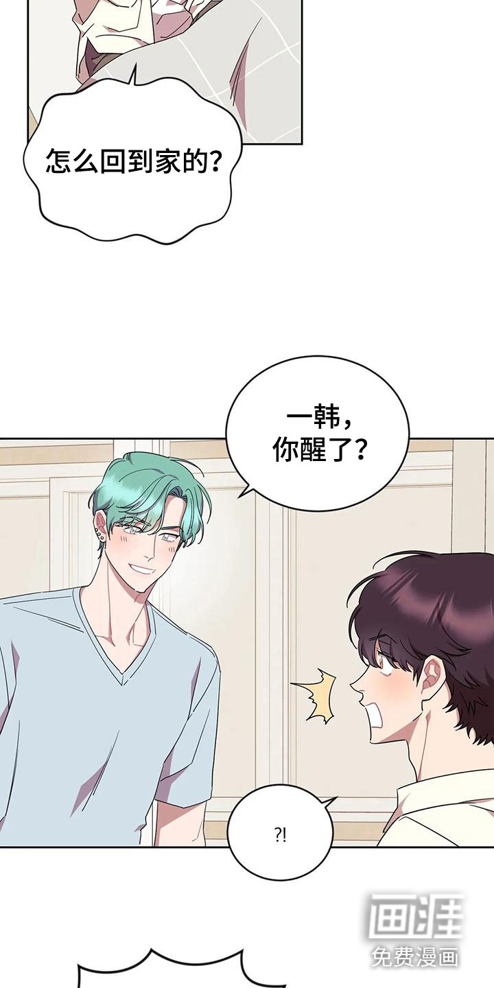第10话7