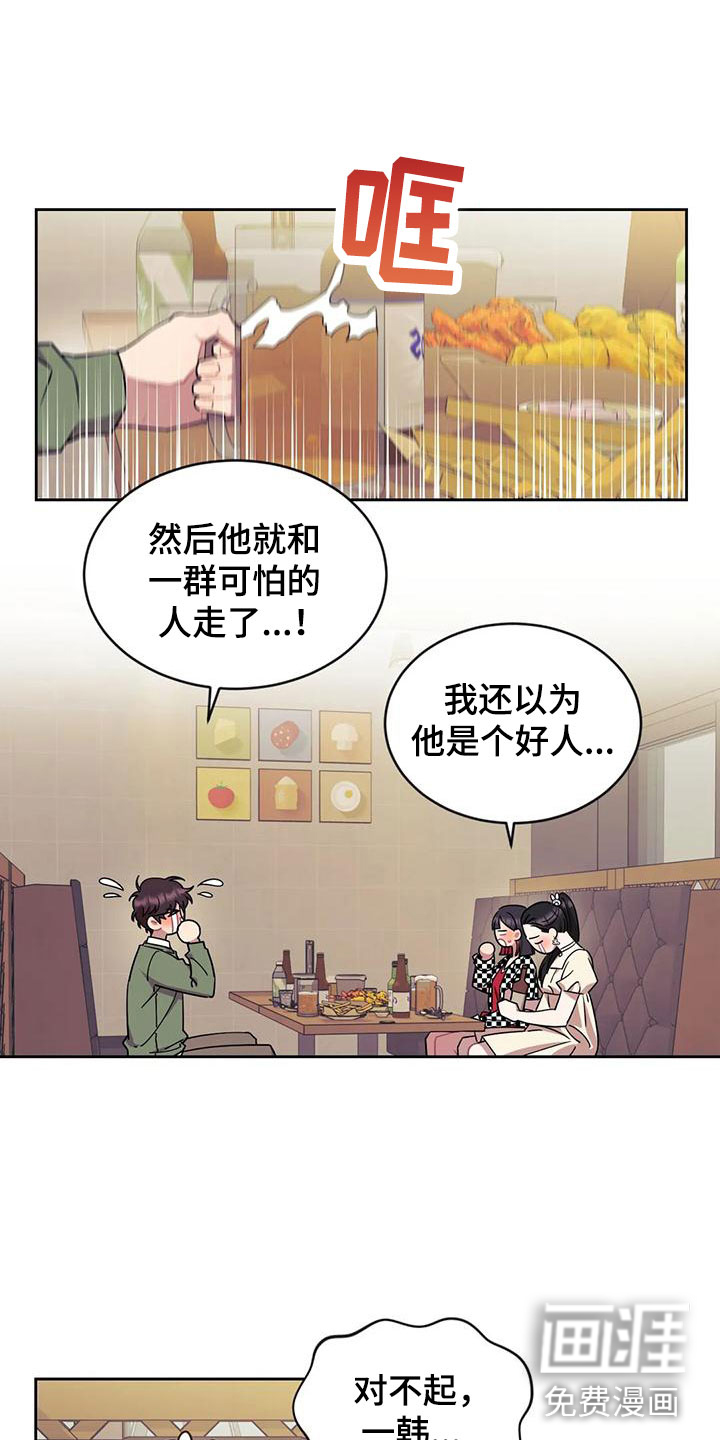 第9话0