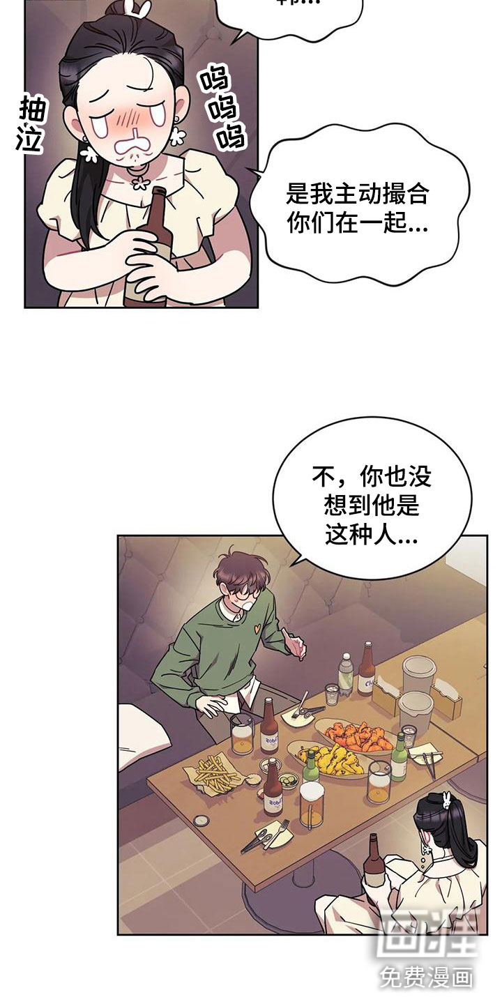 第9话1
