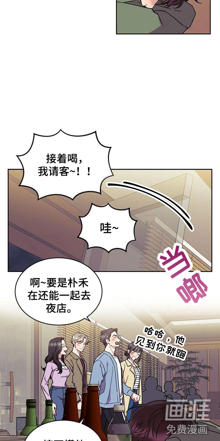 第9话10
