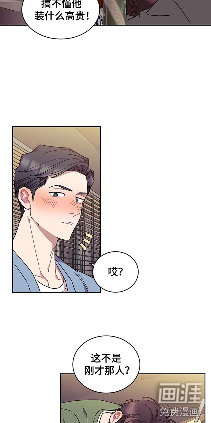 第9话11