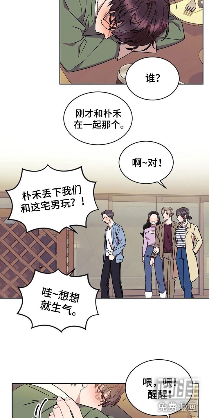 第9话12