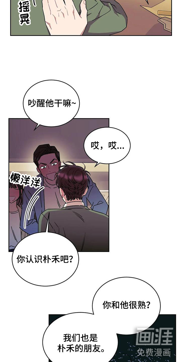 第9话13