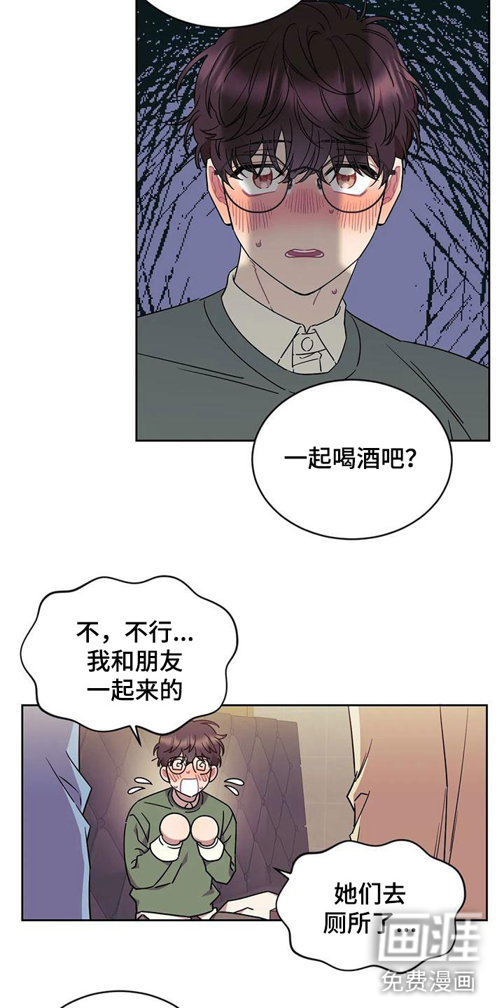 第9话14