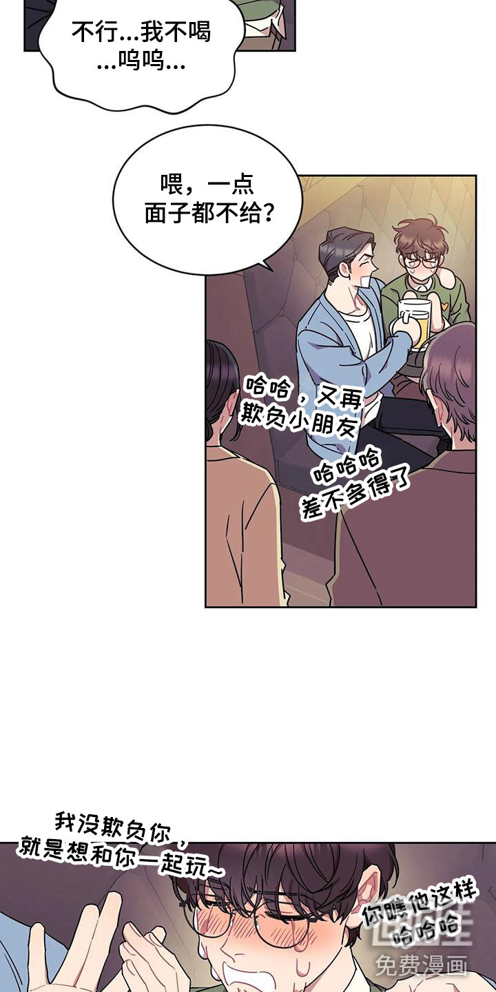 第9话16