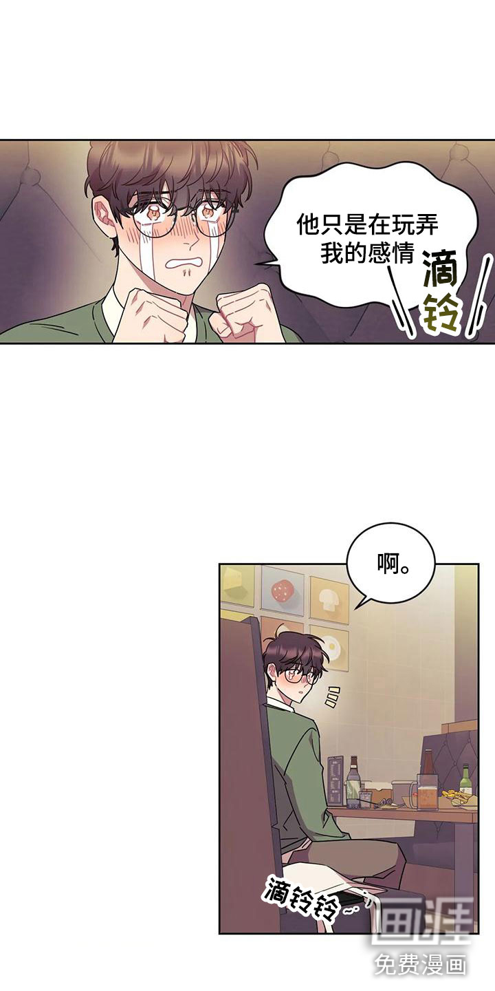 第9话2