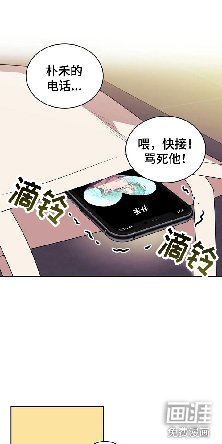 第9话3