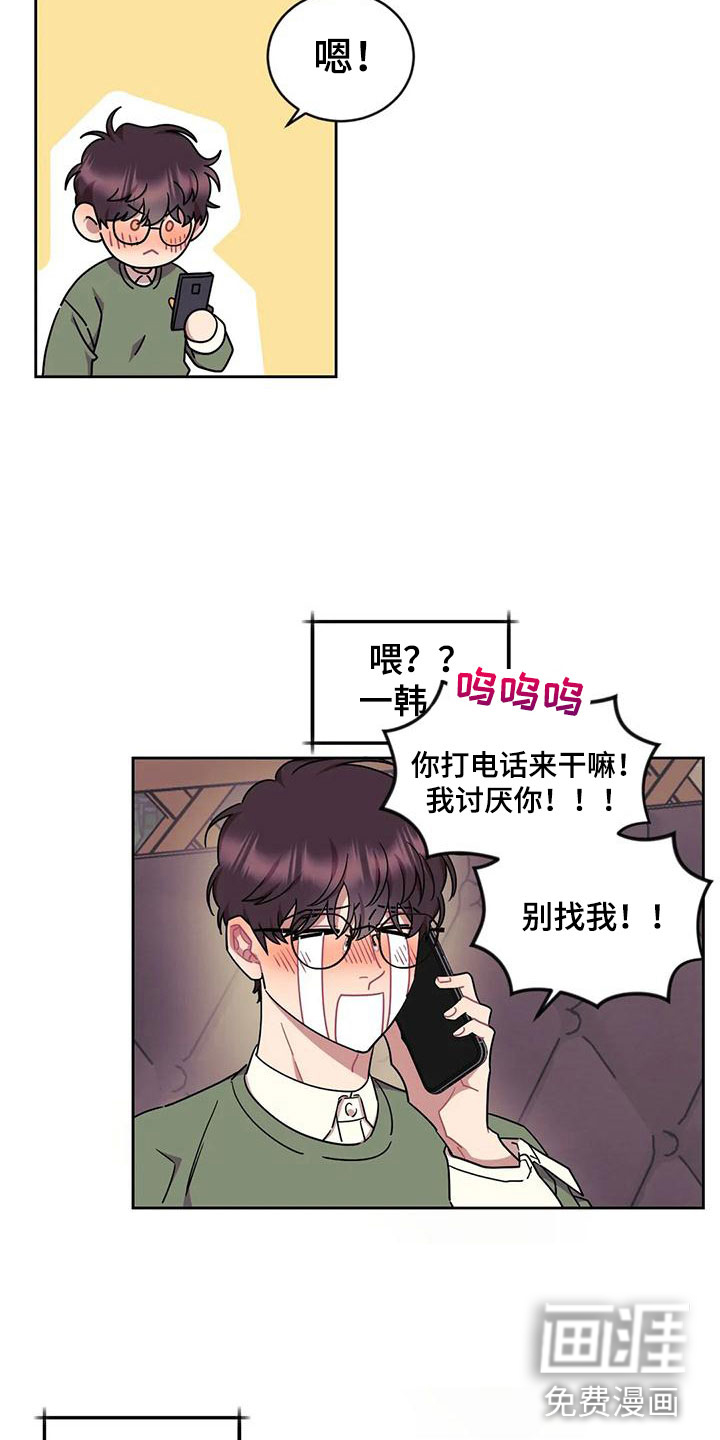 第9话4