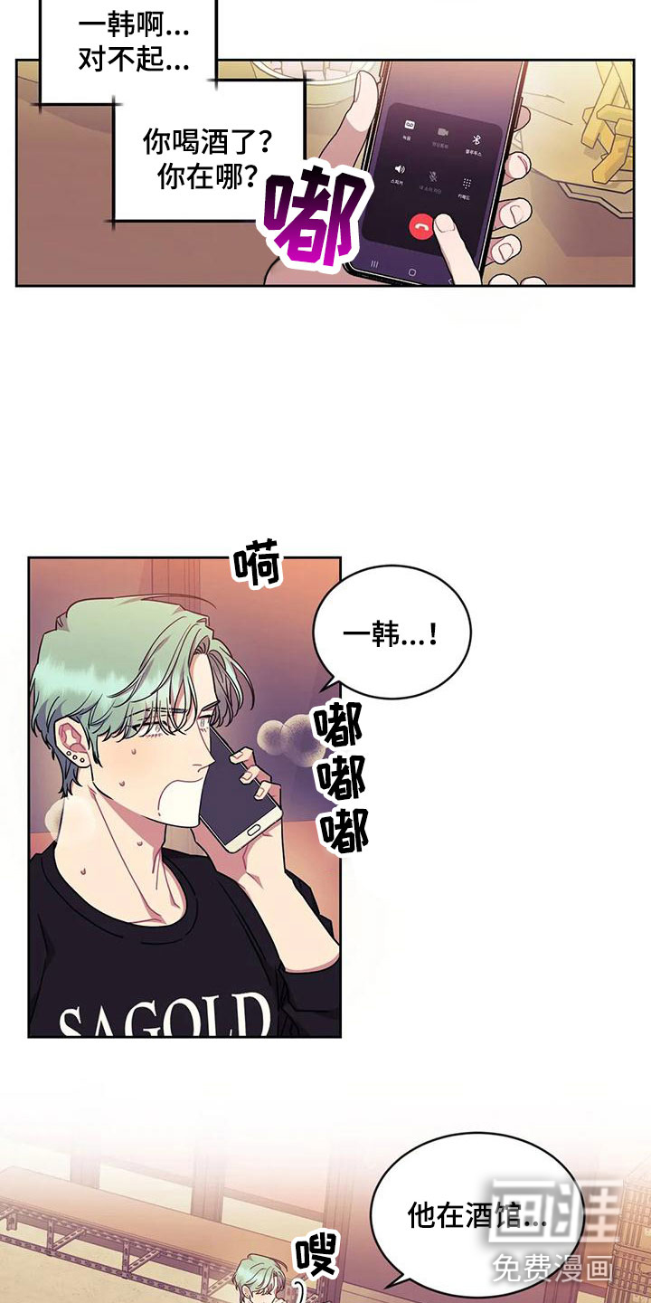 第9话5