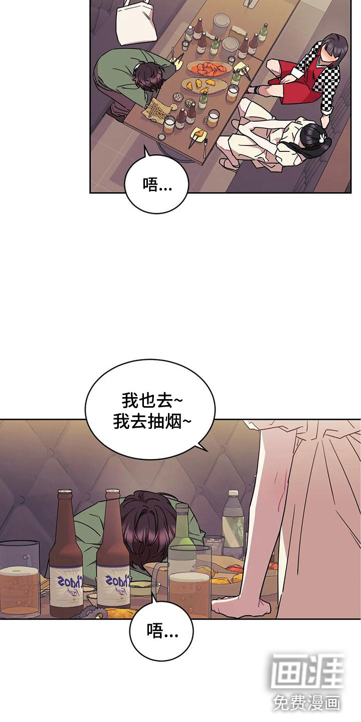 第9话8