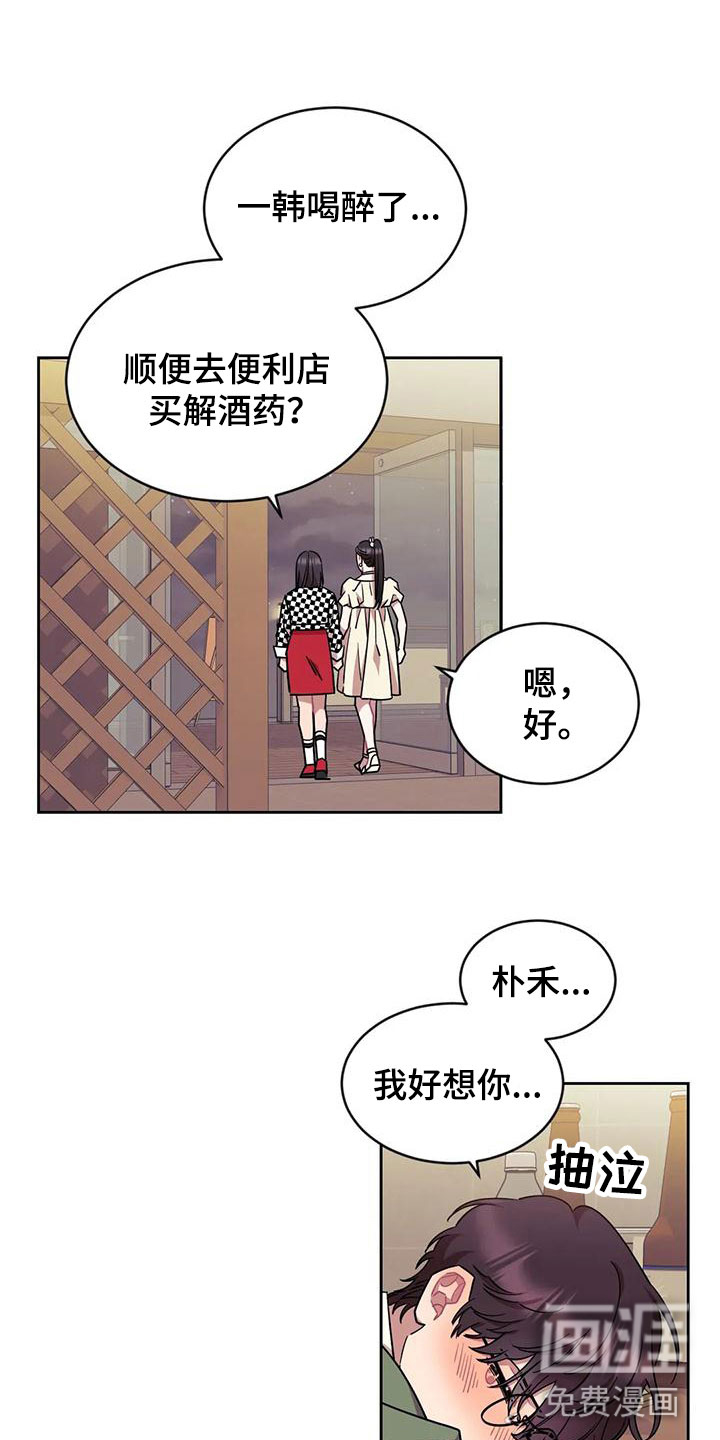 第9话9