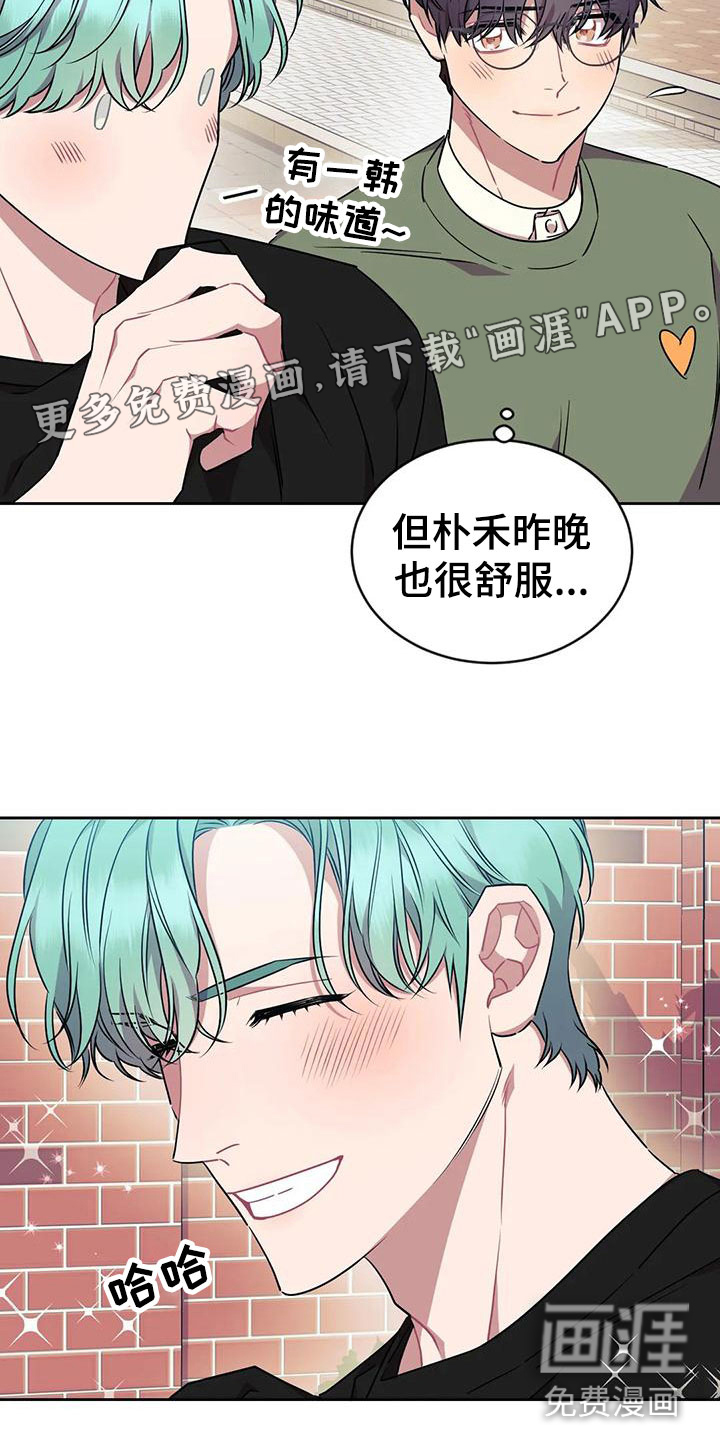 第8话1