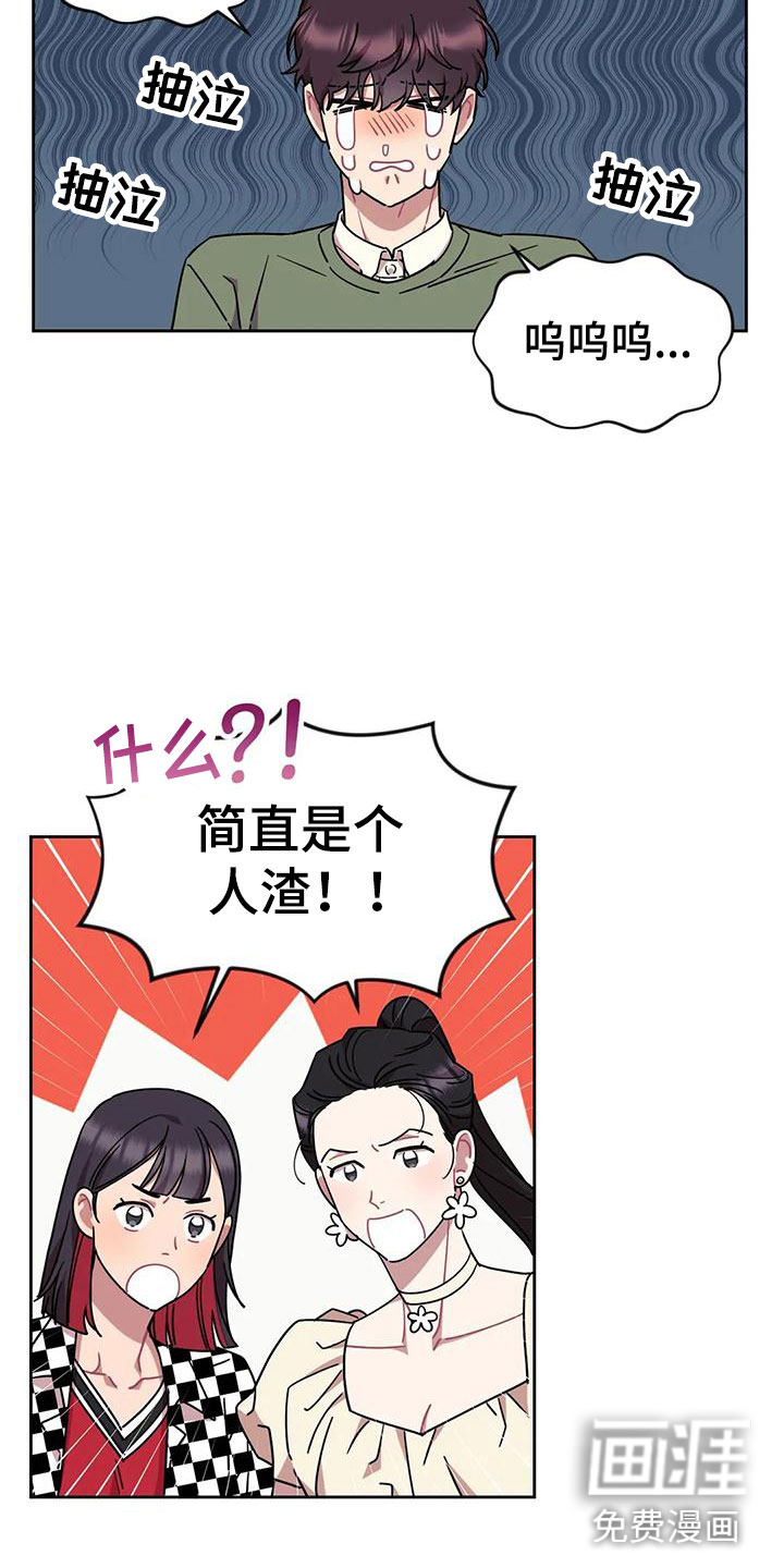 第8话10