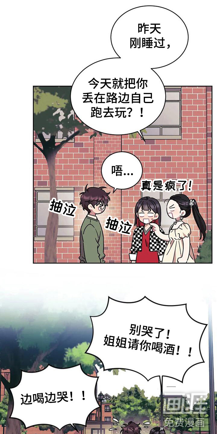 第8话11