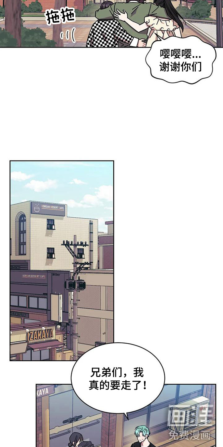 第8话12