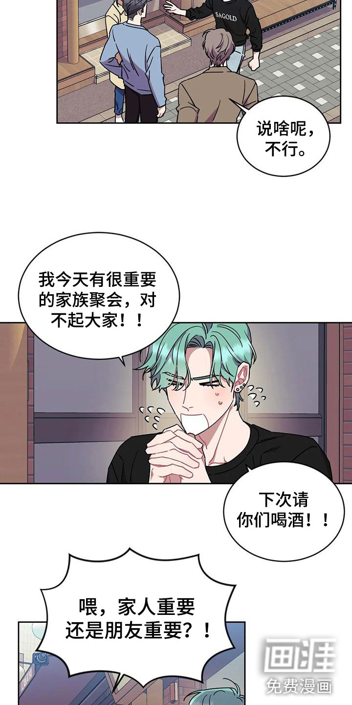 第8话13