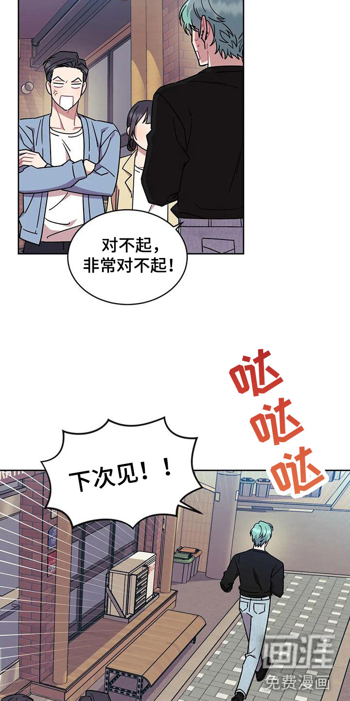 第8话14
