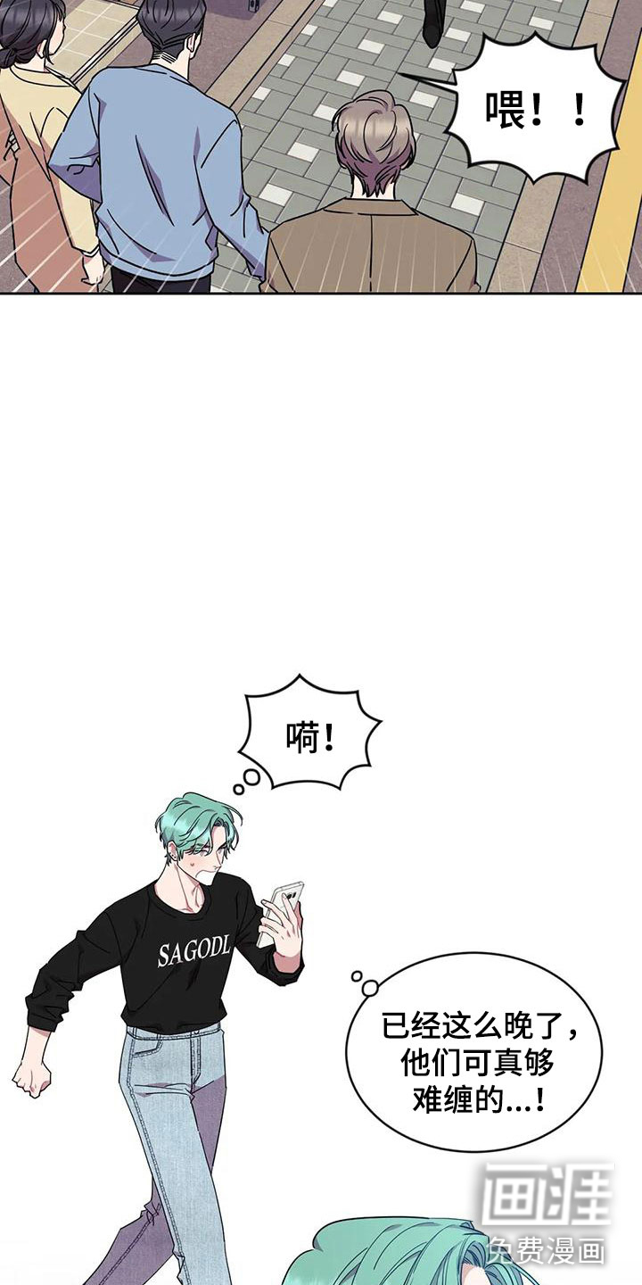 第8话15