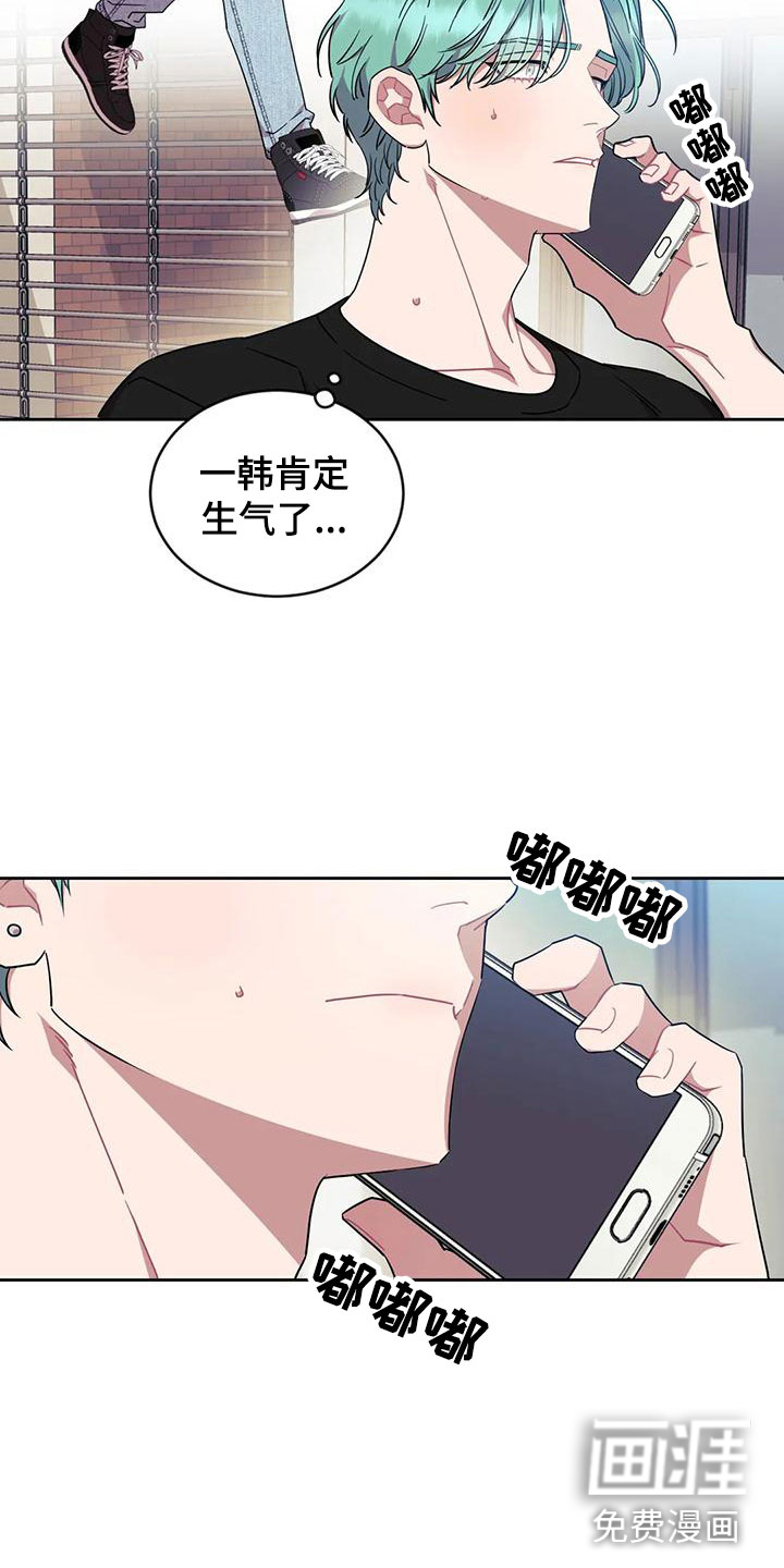 第8话16