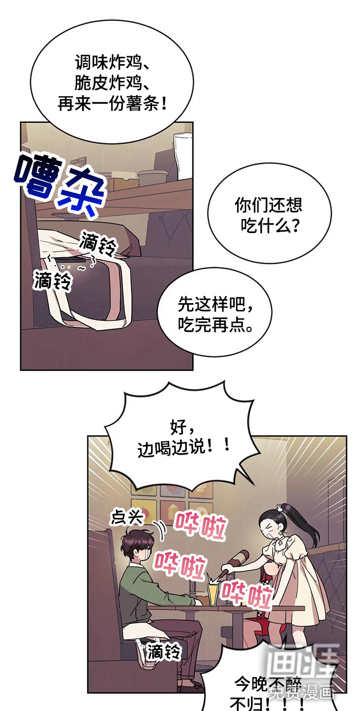 第8话17