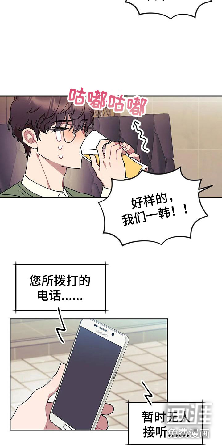 第8话18