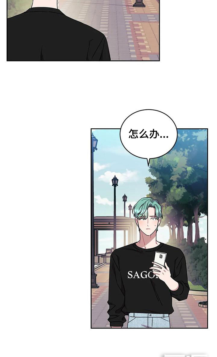第8话20