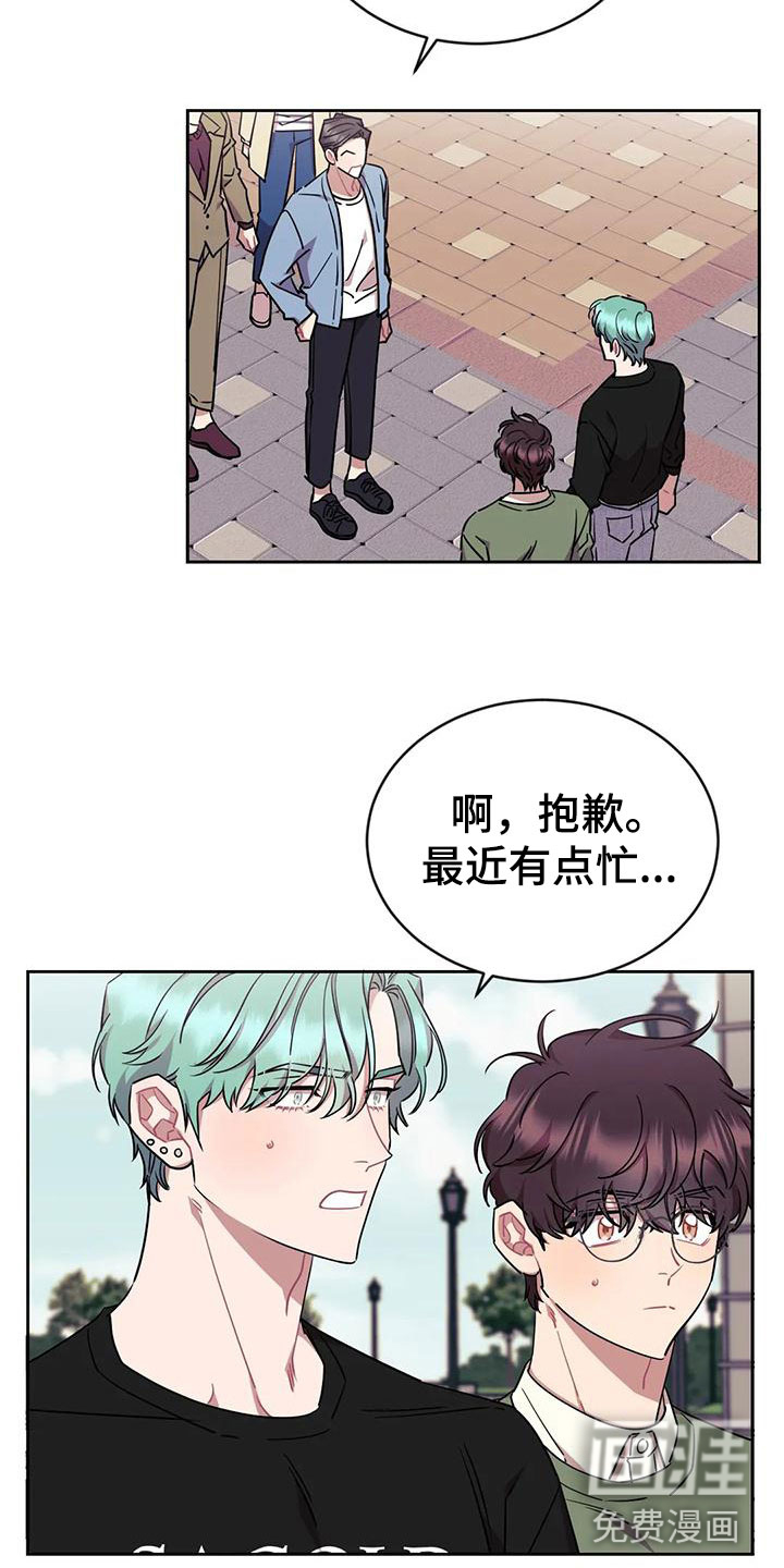 第8话3