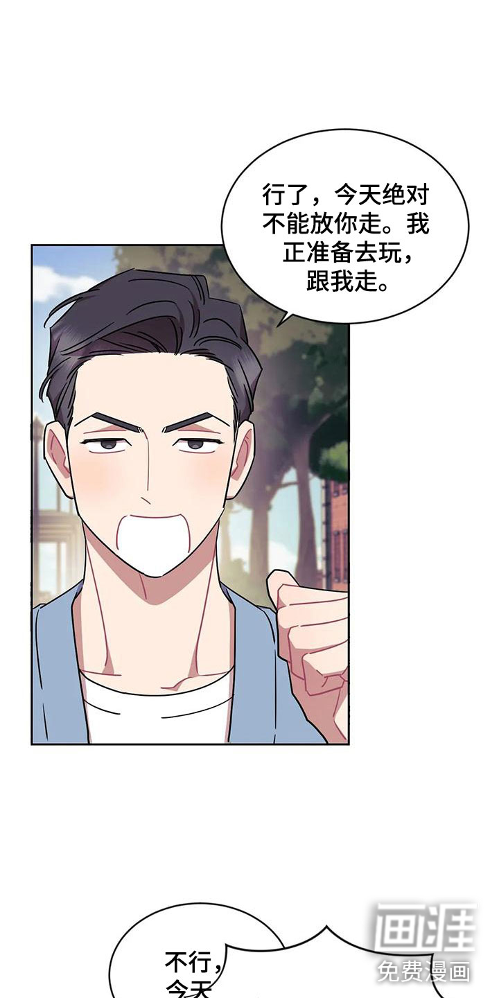 第8话4