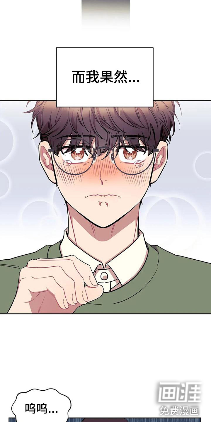 第8话9
