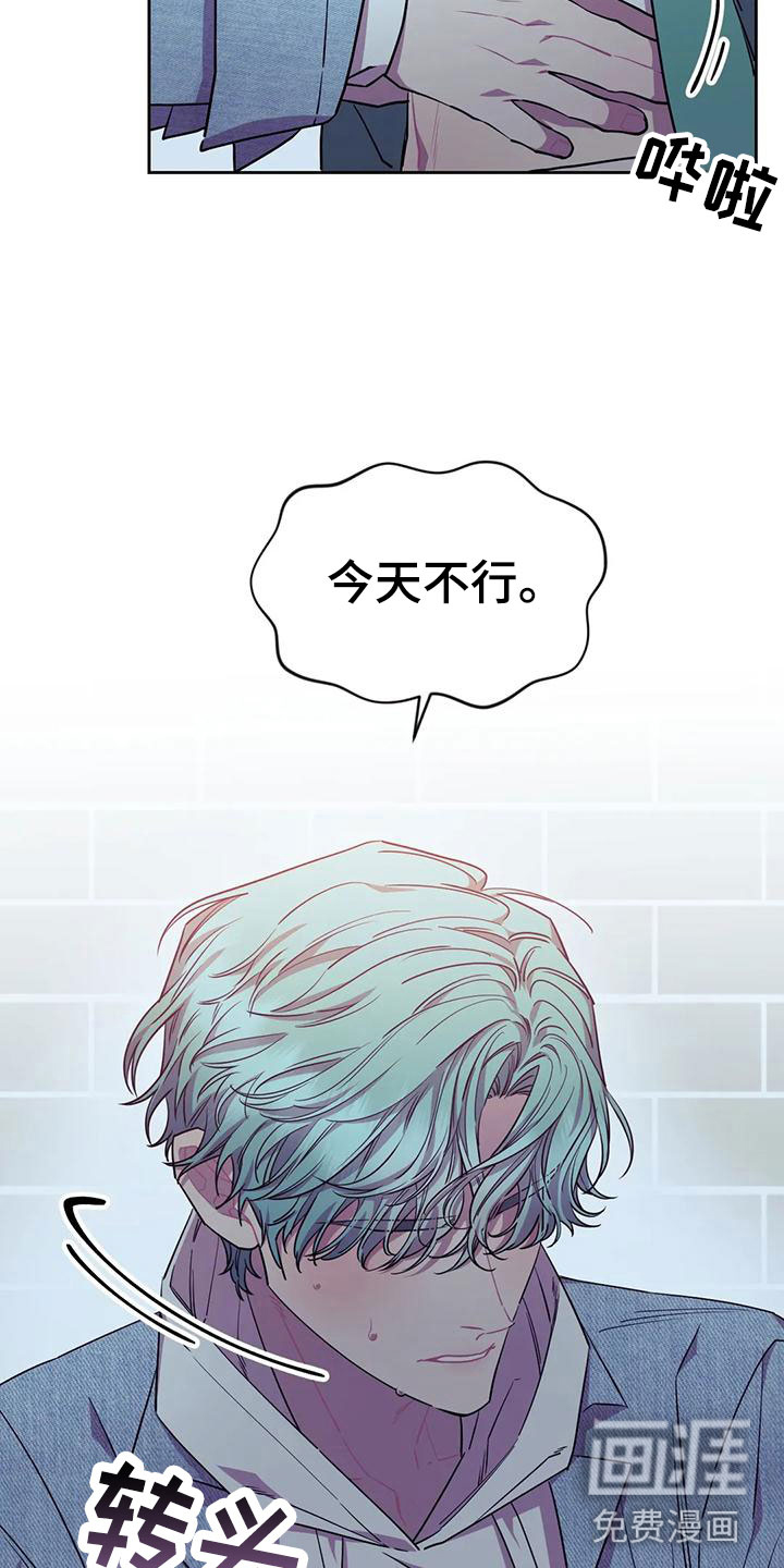 第7话12