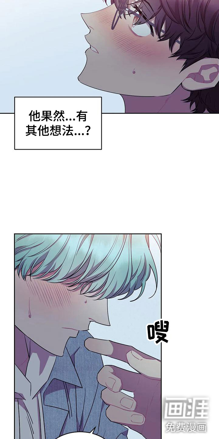 第7话14