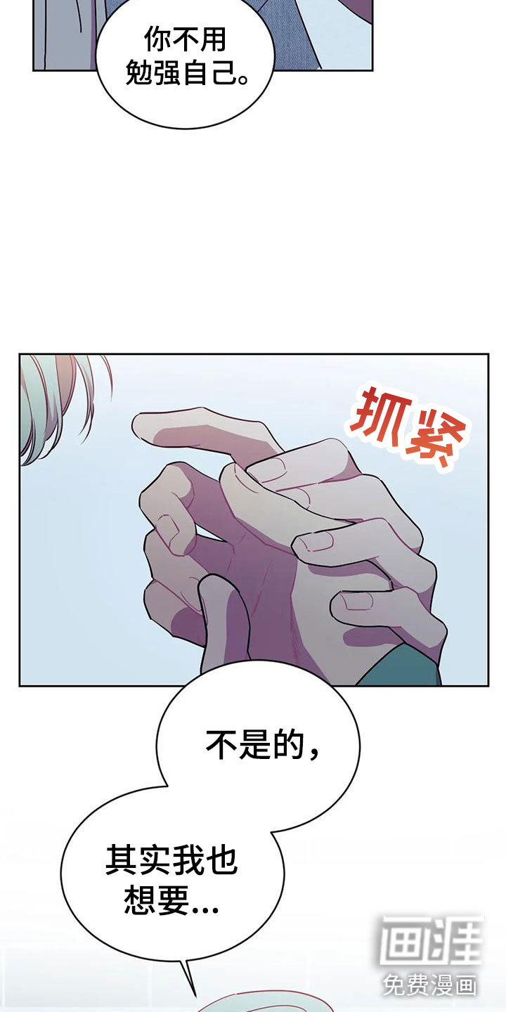 第7话15