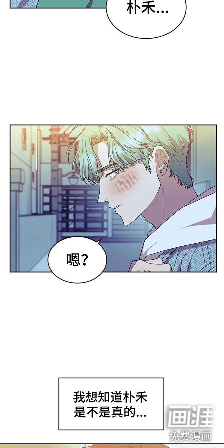 第7话2