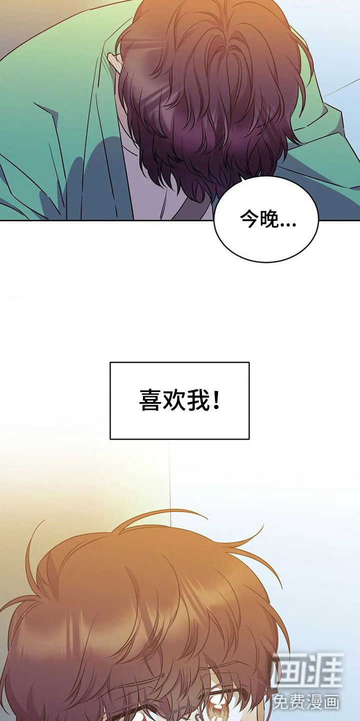 第7话3