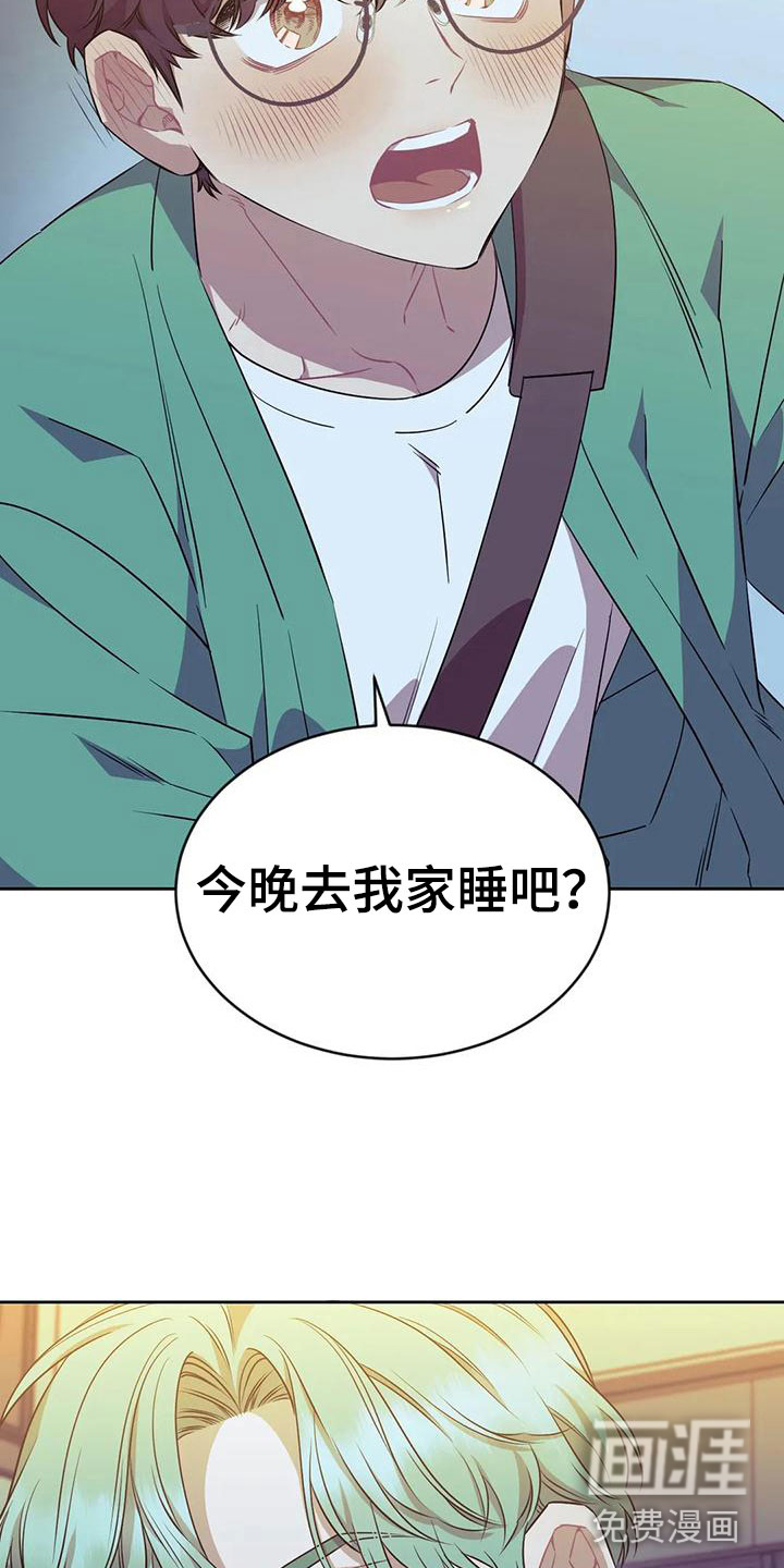 第7话4
