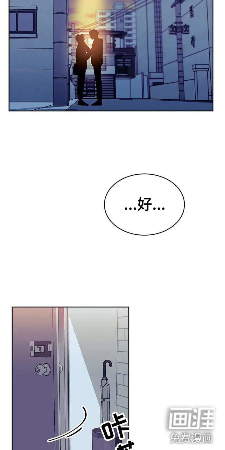 第7话6
