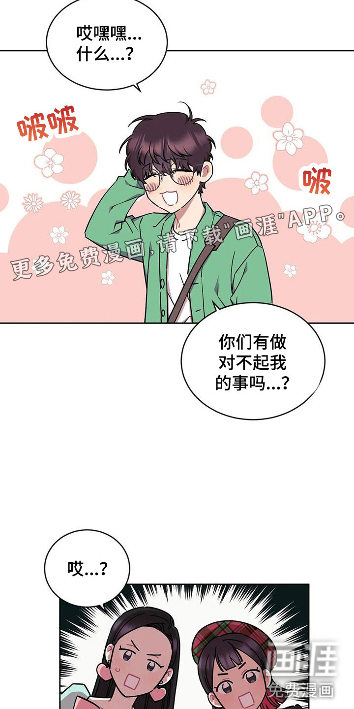 第6话1
