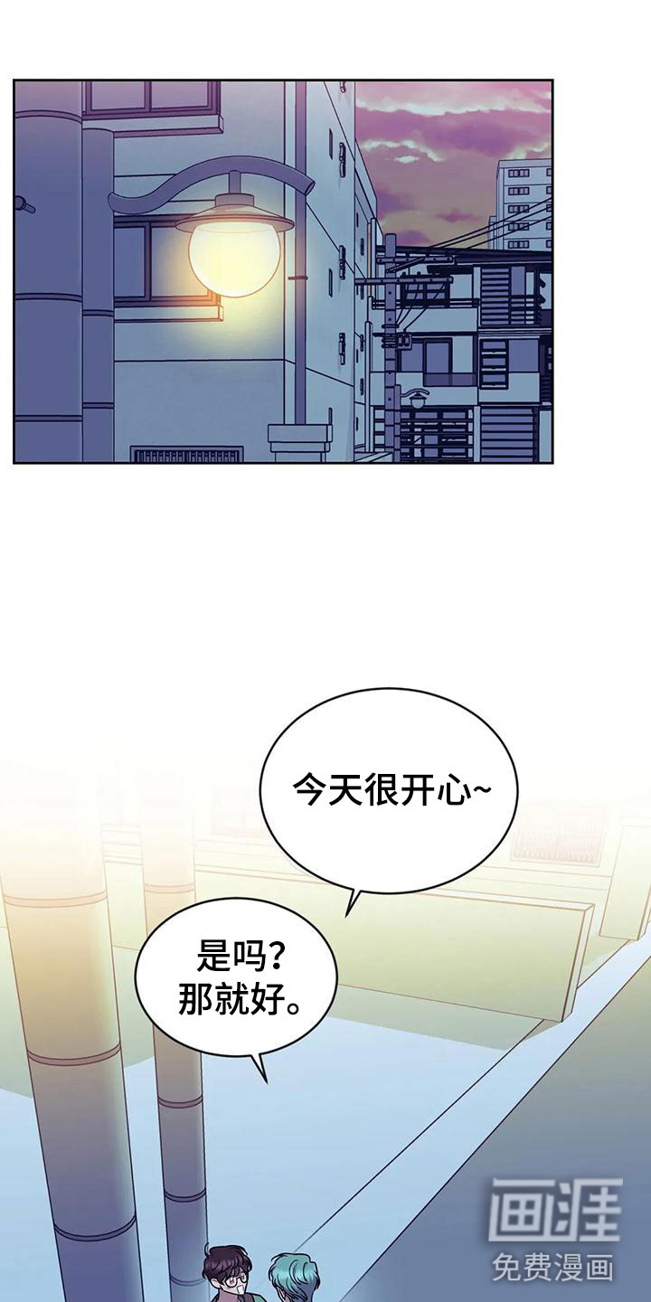 第6话10