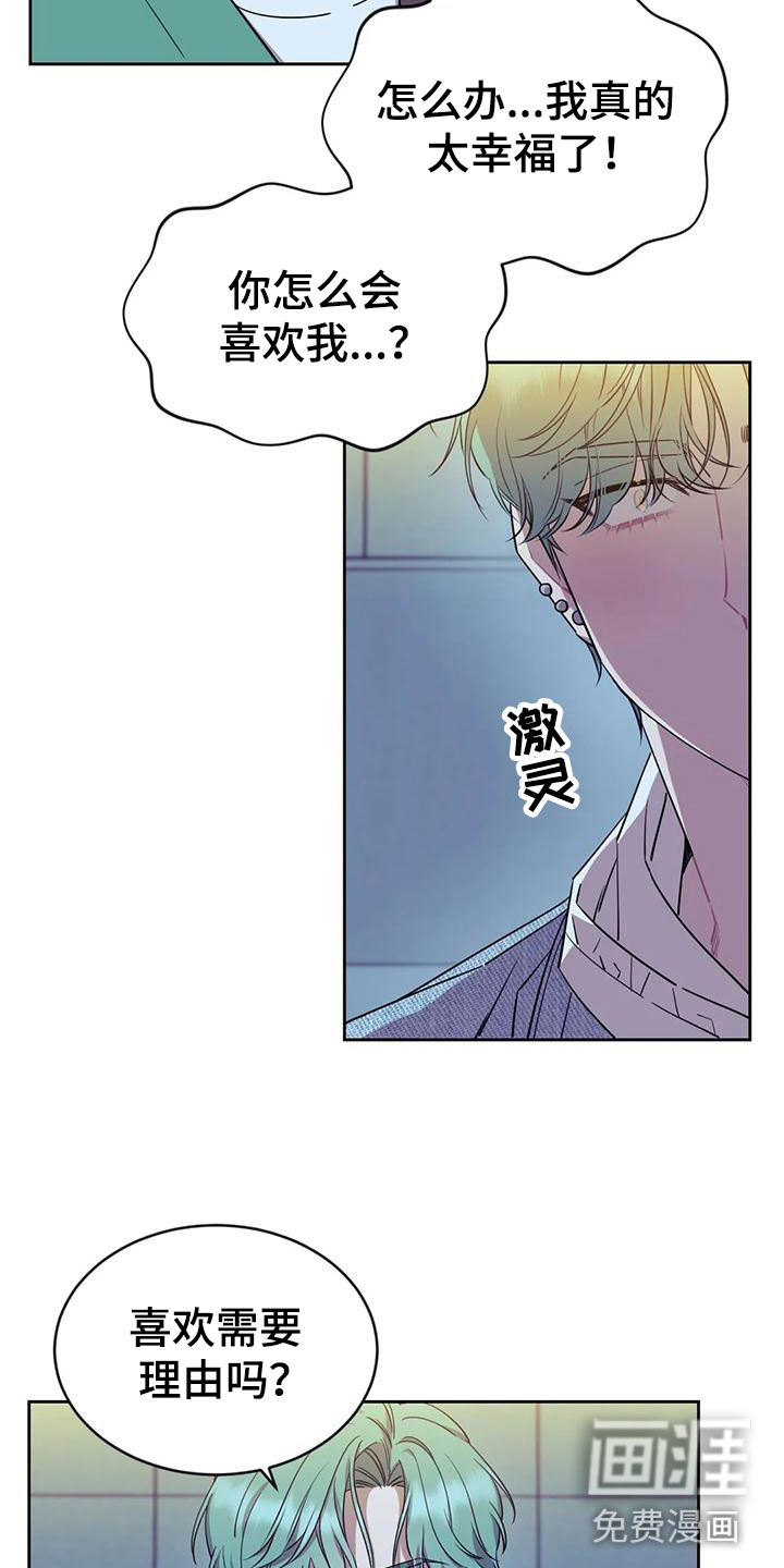 第6话12