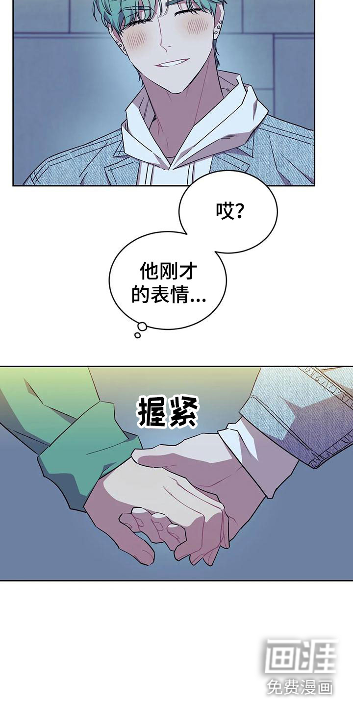 第6话13