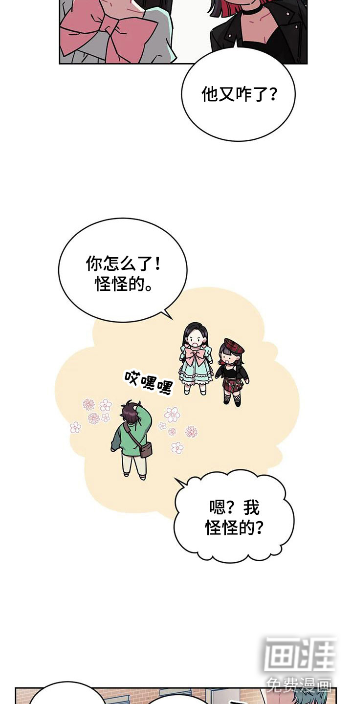 第6话2