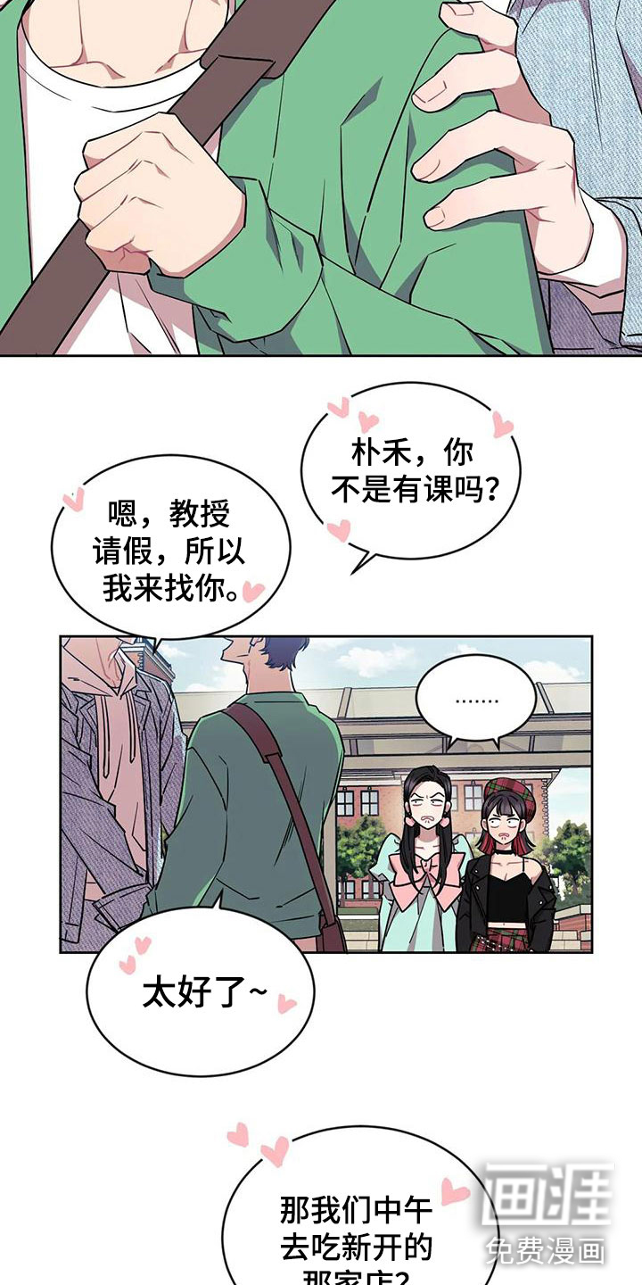 第6话4