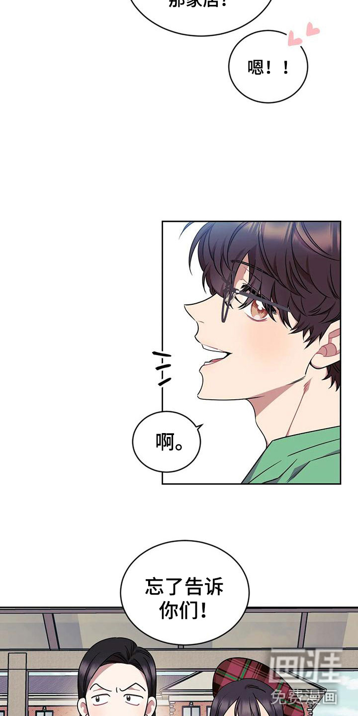 第6话5