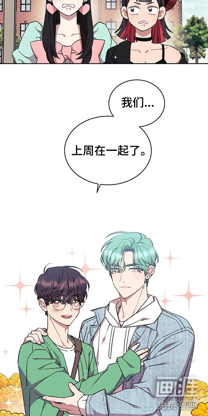 第6话6