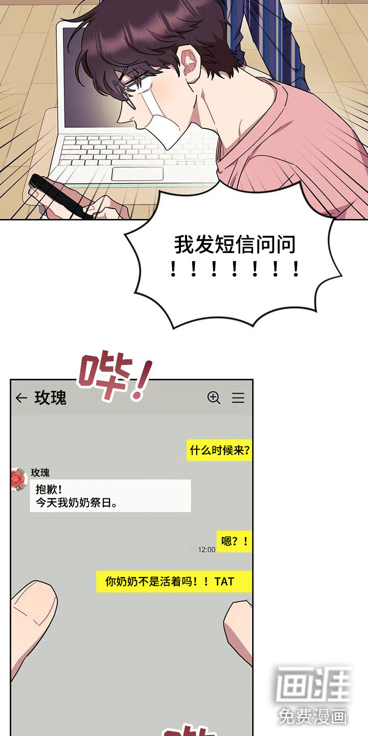 第5话1