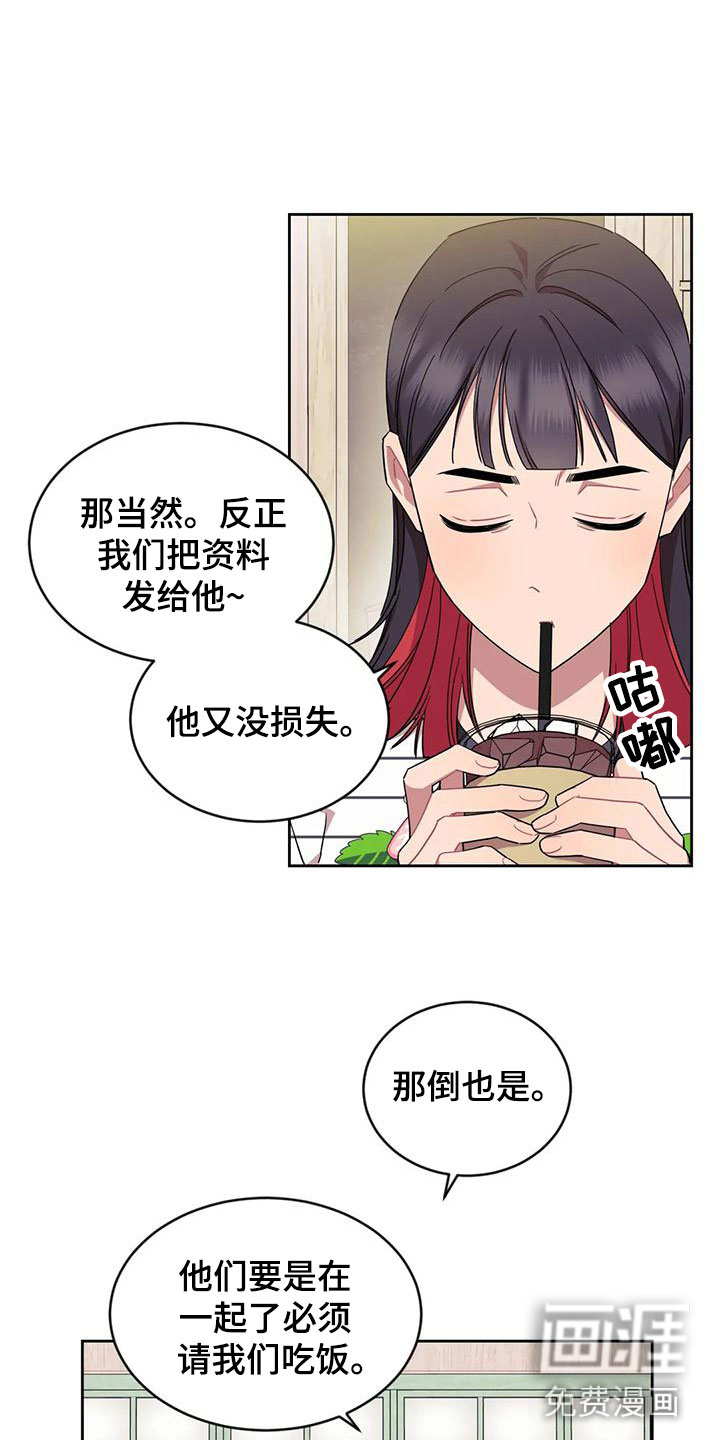 第5话10