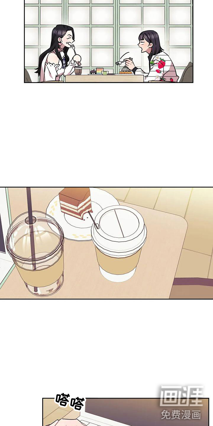 第5话11