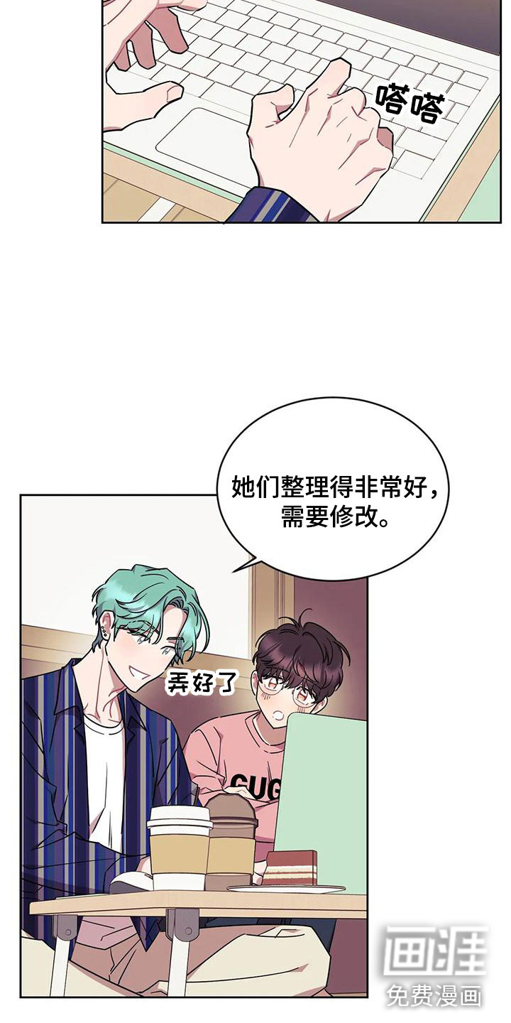 第5话12