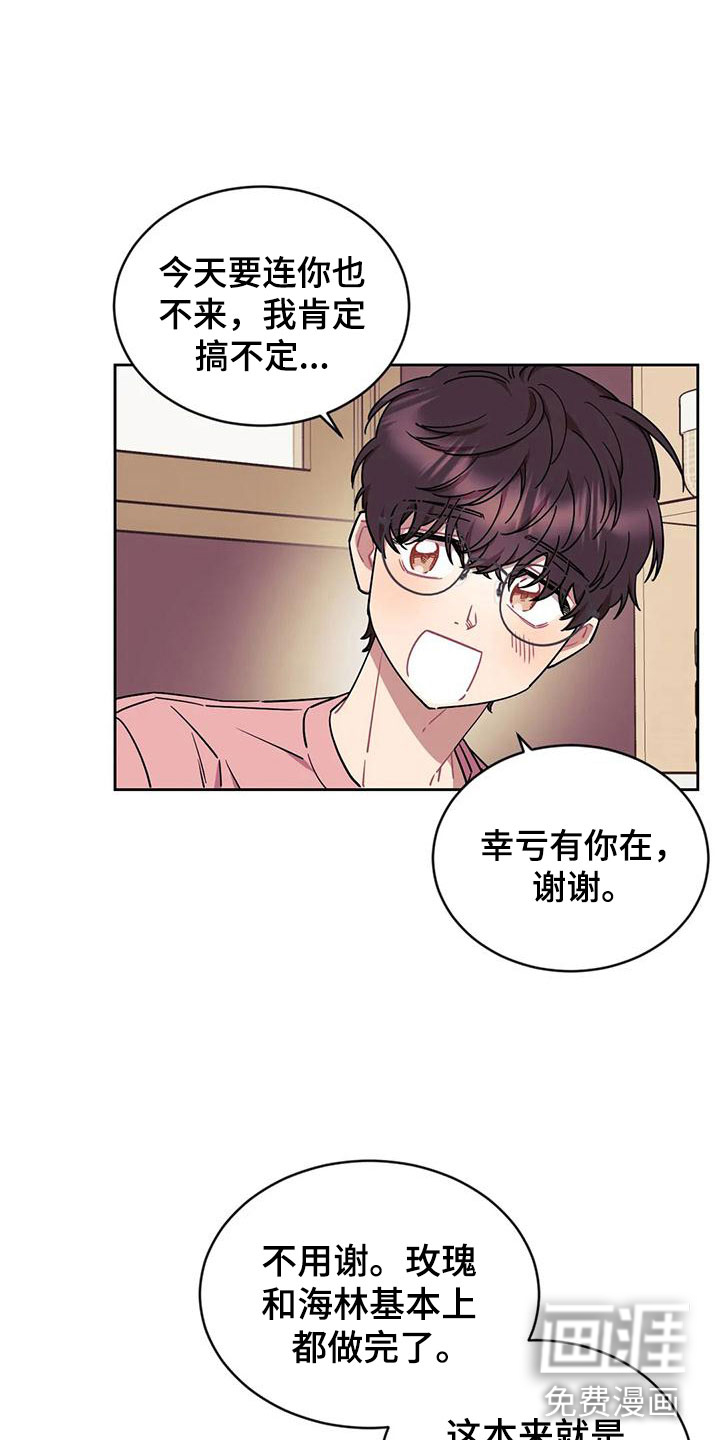 第5话13