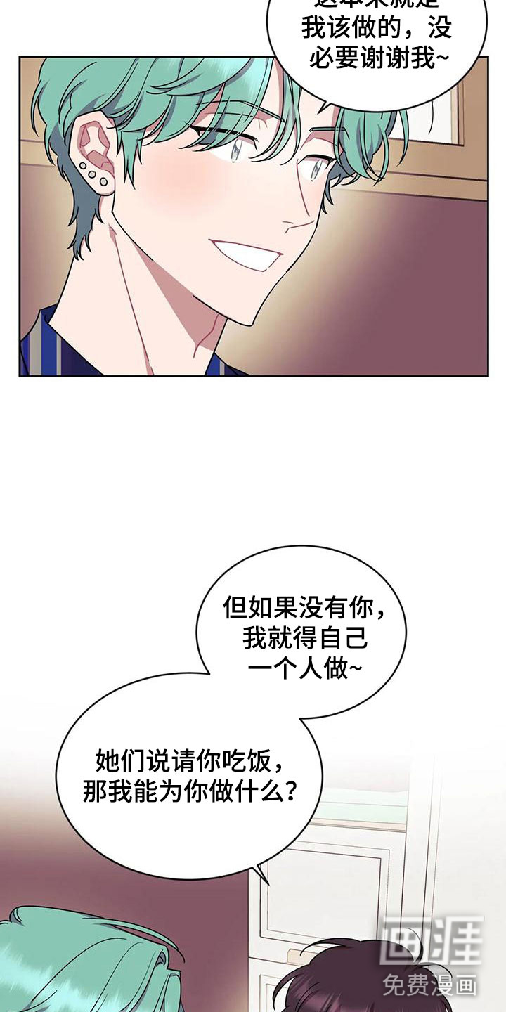 第5话14